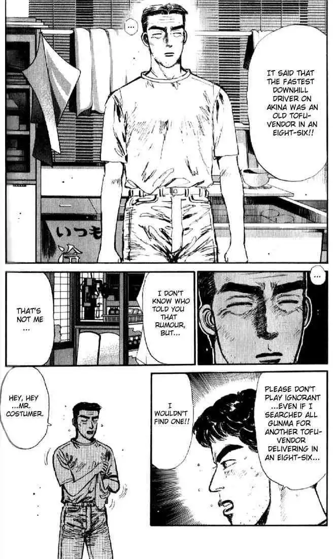 Initial D Chapter 6 8